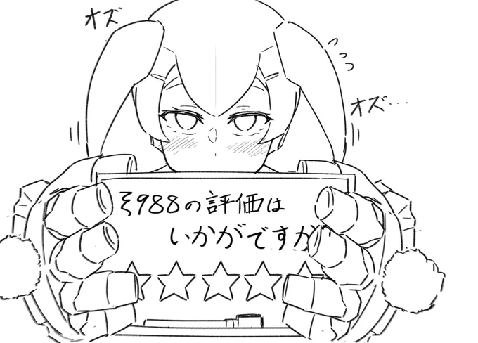 ワシも見たかったので描いた>rt 