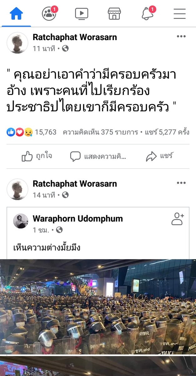 xxpuinunx's tweet photo. ขอบคุณที่ออกมายืนยัดอยู่ข้างประชาชน คุณทำให้เรารู้ว่าเราเลือกรักคนไม่ผิดจริงๆ ถึงมันอาจจะเป็นกระบอกเสียงไม่ใหญ่มากแต่มันก็ดีกว่าไม่ทำอะไรเลย ขอบคุณจิงๆ 😭🇹🇭
#ม๊อบ16ตุลา
#16ตุลาไปแยกปทุมวัน
#แบนดาราปรสิต https://t.co/AxEXceZsQQ