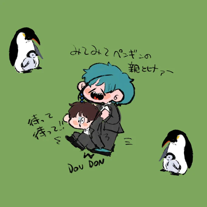 ?と監督生と膝カックン 
