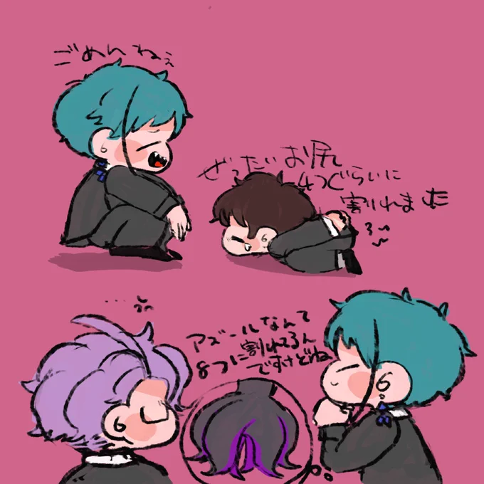 ?と監督生と膝カックン 