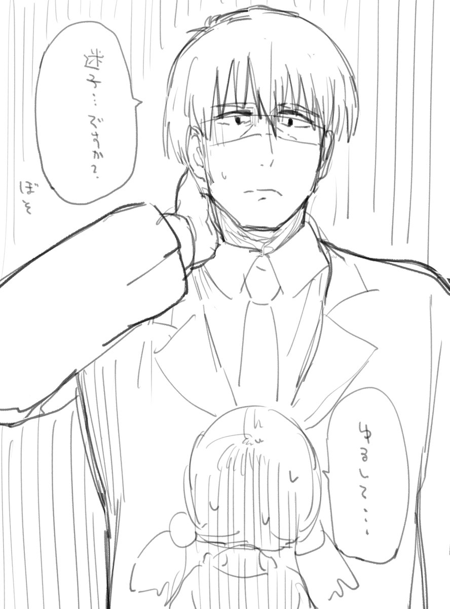 改めて子供の視点を考えるとそりゃ恐いよな