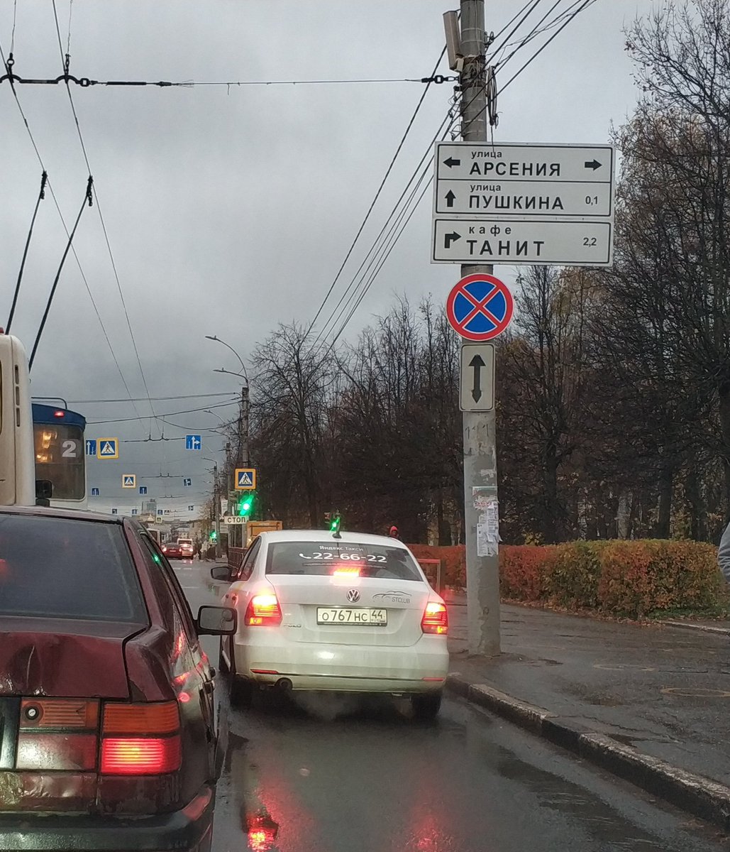 asp_iv's tweet photo. Очередной чудак от @yandex, по ошибке получивший права и лицензию таксиста, застопорил полосу потому что насрать на других людей о767нс44 https://t.co/lBuOehLp9l