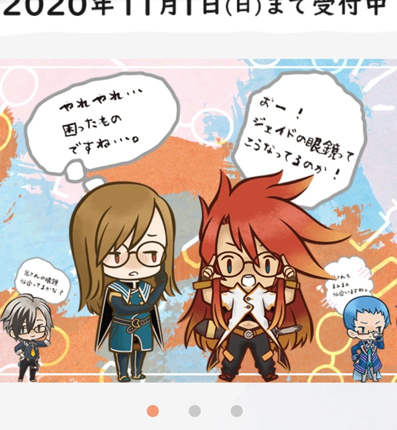 "Family"じゃん……… 