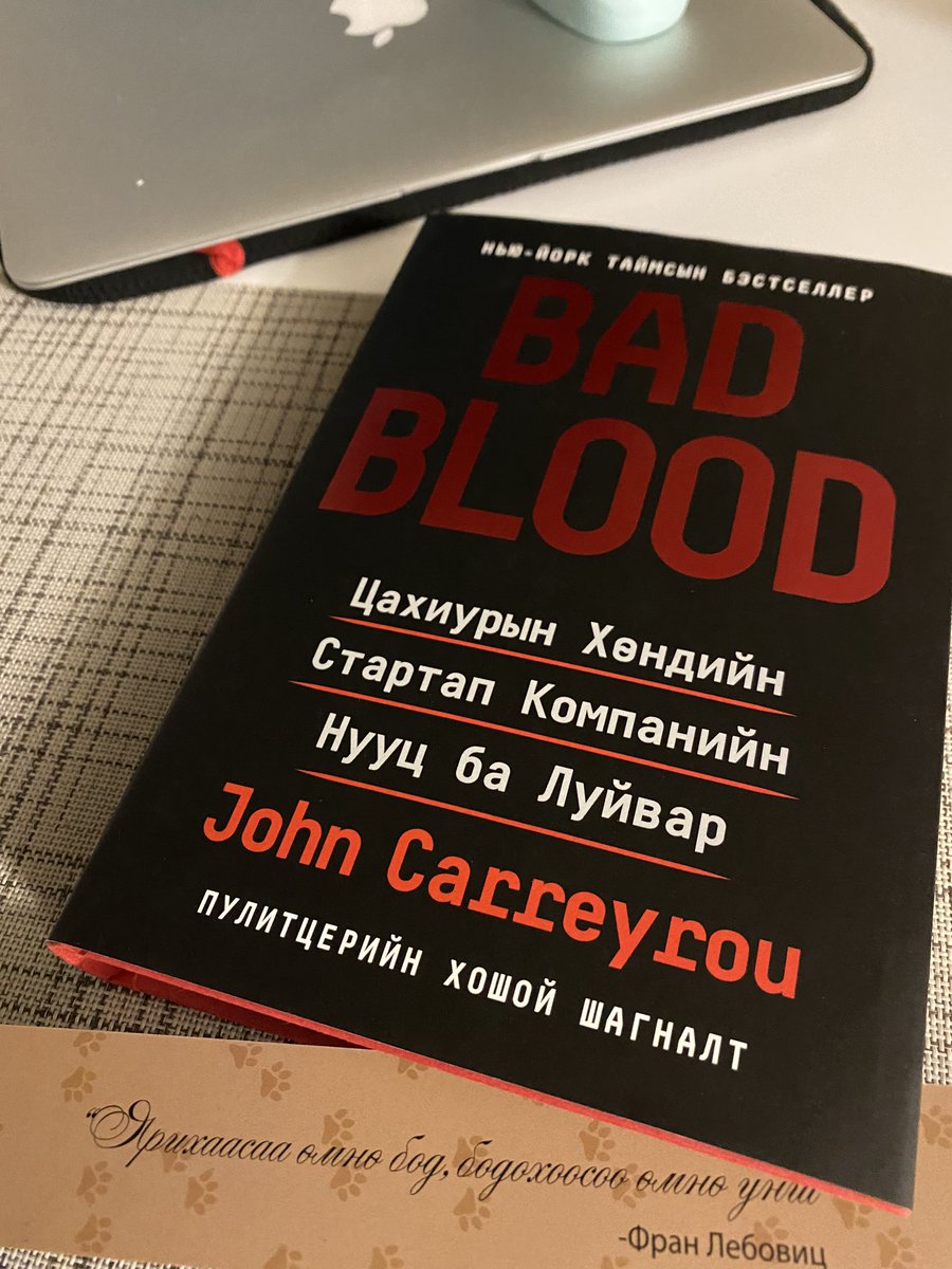 Ангийнхаа охины орчуулсан номоор гайхуулчихья. Та нар бас уншаад гайхуулаарай👏👍💪
