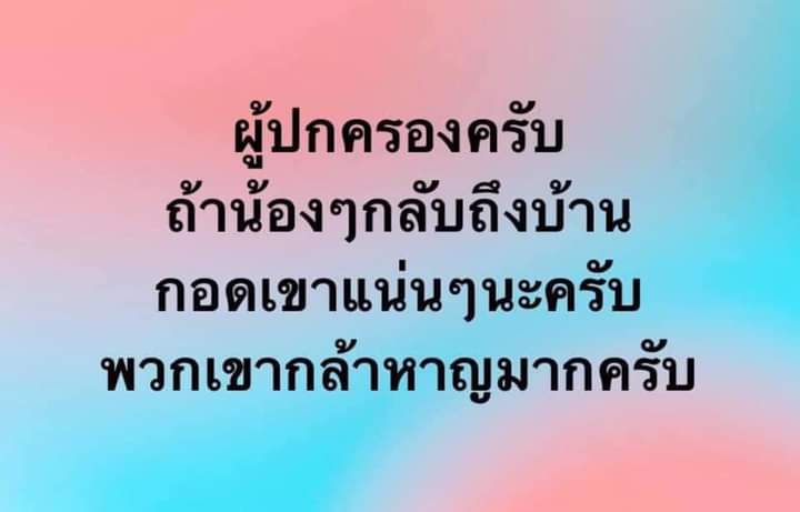 นุ้งเฟิร์สอิ๋วกรกุนไทยภีม tweet media