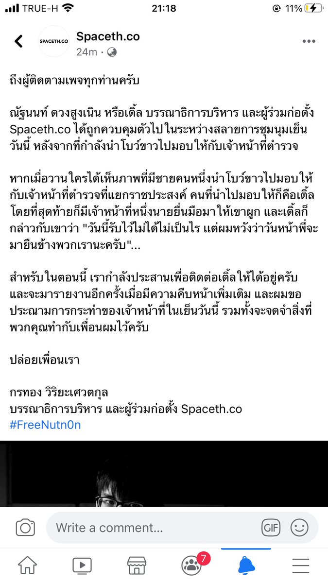 ✨Mm 𐙚 . tweet media