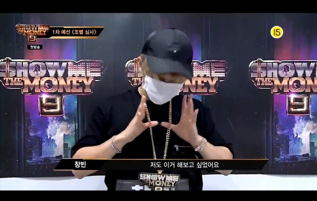 STRAYKlD8's tweet image. Seo Changbin passed the audition!!!! 😭😭