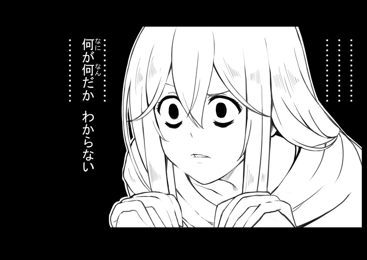 デチノートの予想外のいいねに困惑するMさん #メモリの森 