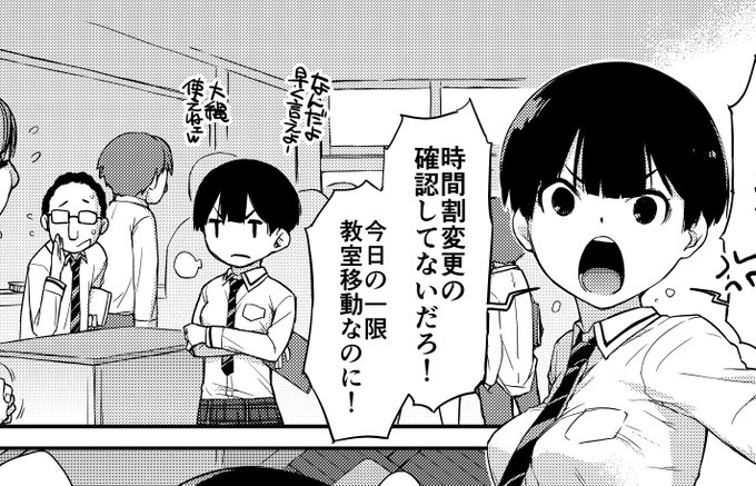 @hiroerei ありがとうございますっ😆
冒頭に合わせて描いたのにフキダシで無かったことになることがよくあります💦 