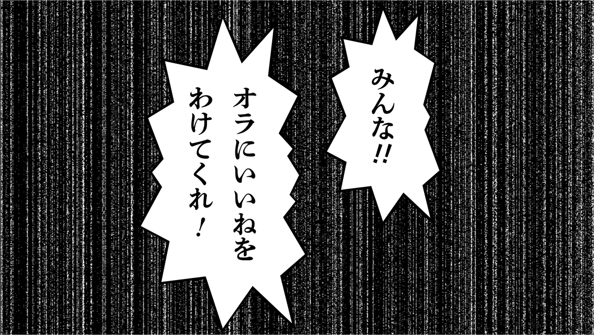 イラレ職人 コロ アピアランスふきだしです Illustrator イラレ職人 コロ アピアランスふきだしです Illustrator