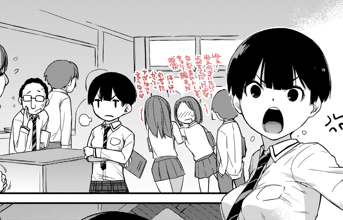 @hiroerei ありがとうございますっ😆
冒頭に合わせて描いたのにフキダシで無かったことになることがよくあります💦 