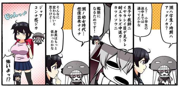 艦これ を含むマンガ一覧 古い順 792ページ ツイコミ 仮 艦これ を含むマンガ一覧 古い順 792ページ ツイコミ 仮