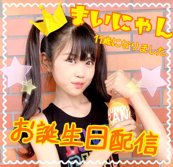 じゅじゅのTwitter画像44