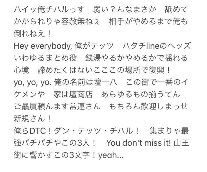 地獄 Su Twitter 責任を取ってdtcがラップバトルに参加するときのラップ歌詞を作りました みなさん好きなメロディーに乗せて歌ってくだはい