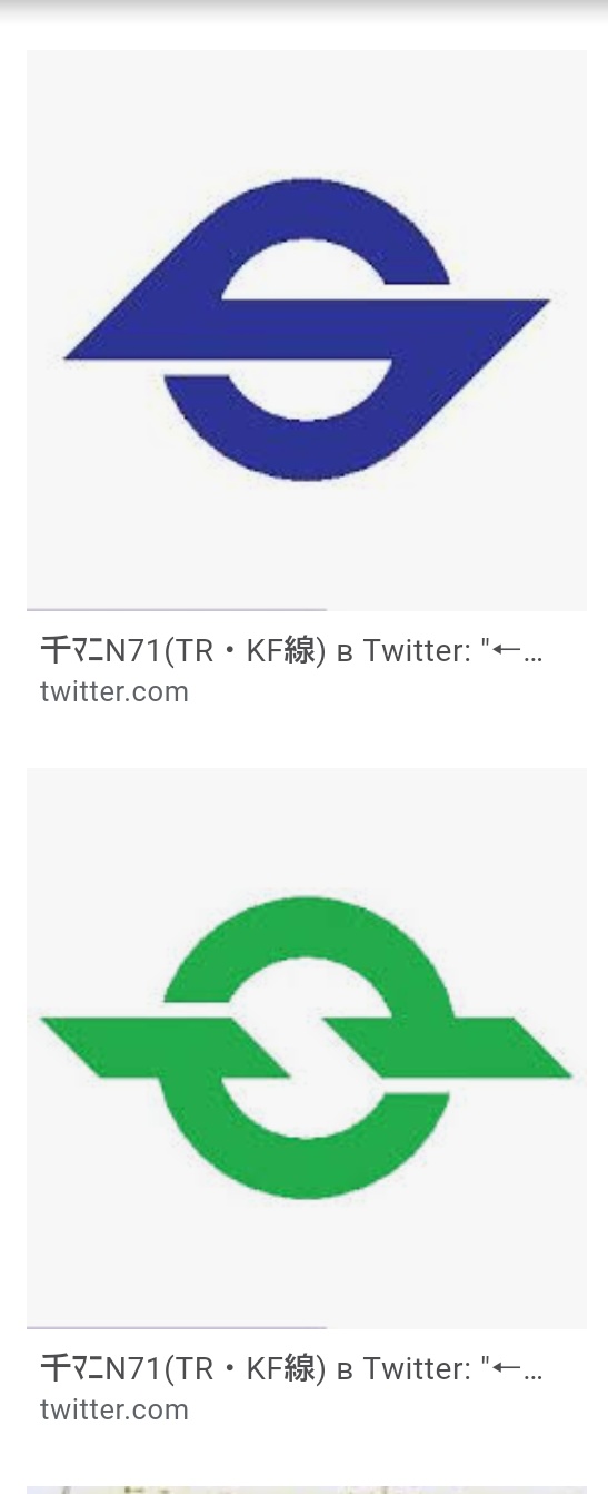 旧電電公社 社員記章 日本電信電話株式会社（現） NTT 社員記章 旧電電