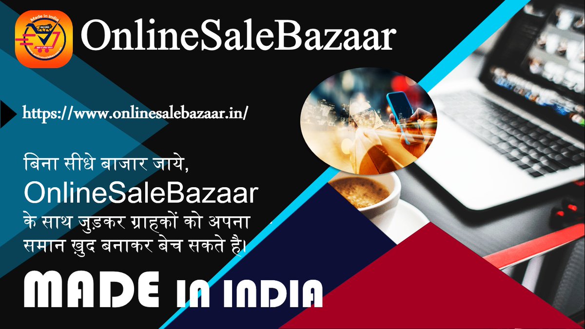 osb_sale's tweet photo. Free registration from vendors here: https://t.co/ENrOi1hBoH

#OnlineSaleBazaar #OnlineSellingStore #MadeinIndia #ecommercesellers #sellersmanufactures #traderssuppliers #handmade #local2vocal #AdvantagesofEcommerce #EcommerceBeneficialforBanarasiBunkers #BunkerSaleinIndia https://t.co/QhJRZAhUYw