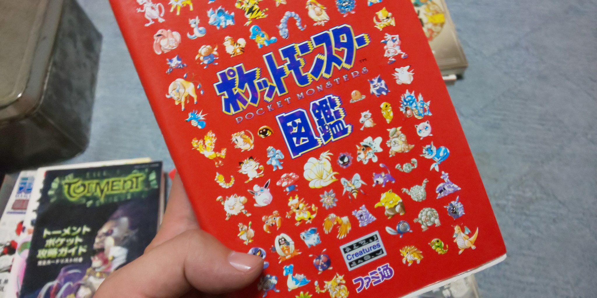 特攻蝶dimwryon 升メディア Di Twitter ファミ通の ポケットモンスター図鑑 攻略本というよりマジで図鑑を目指してるのが好き 巻末から始まる開発インタビューが本編 ポケモン好きと繋がりたい T Co Dheo5nrpue Twitter