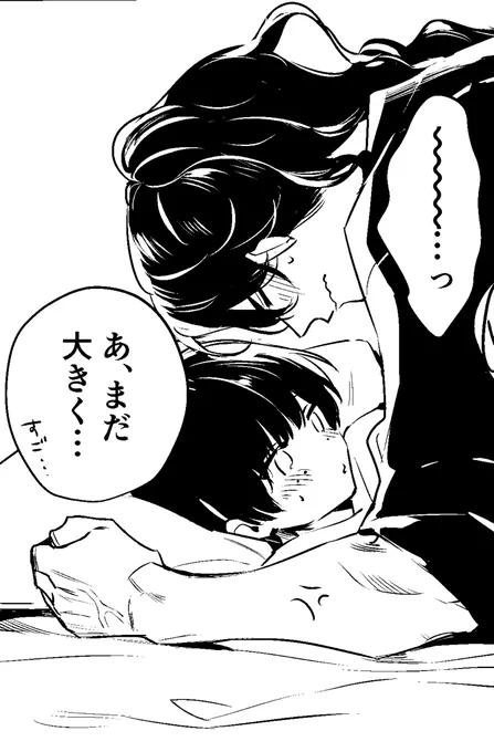 ※ぶぜこてですっていう感じの進捗
長髪りいだあ注意 