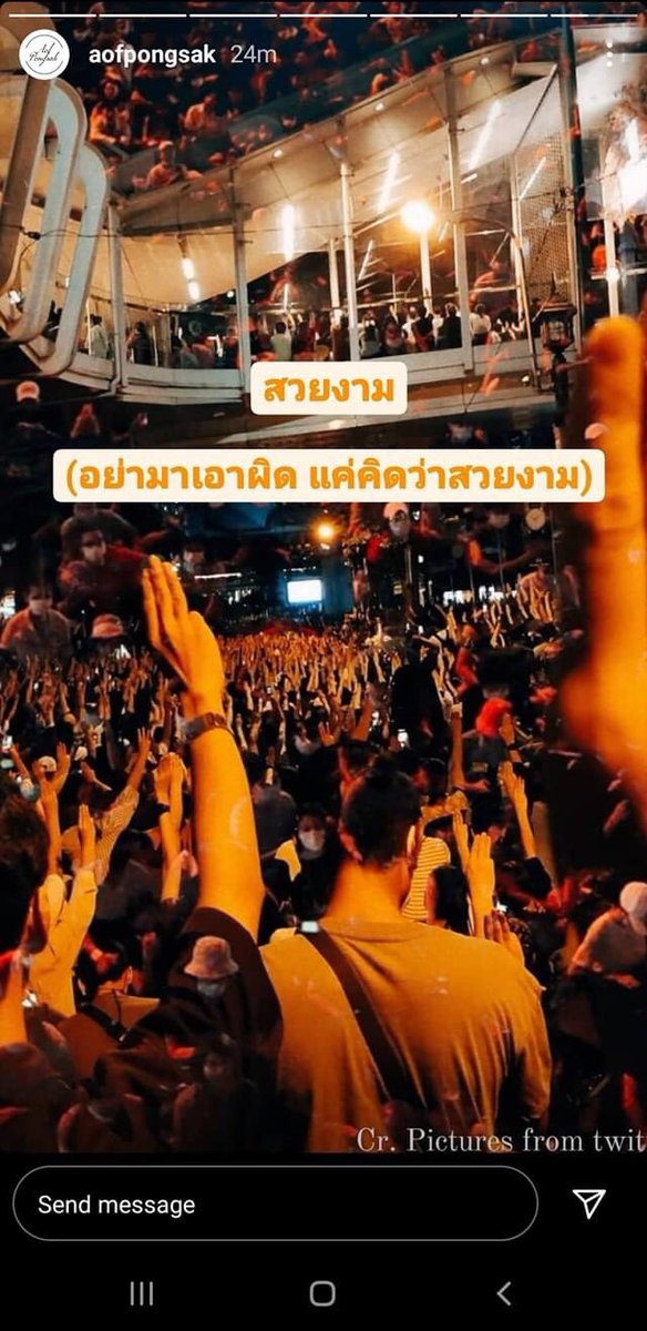 อวยมิสไทยแลนด์ tweet media