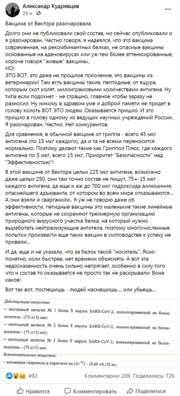 В Україні за добу госпіталізували майже 1100 хворих на COVID-19, - МОЗ - Цензор.НЕТ 5643