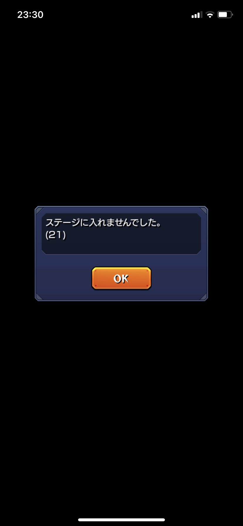 モンスト鯖落ち Twitter Search Twitter