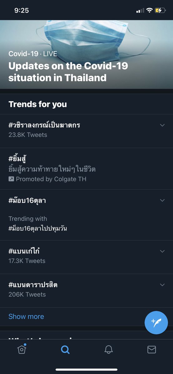 qwertyuiop tweet media