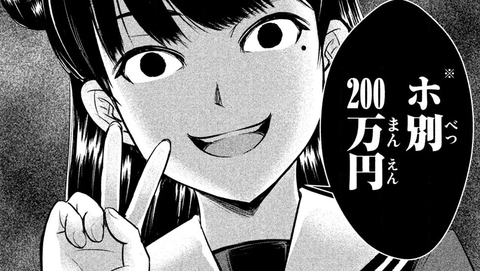 今日も一日 
