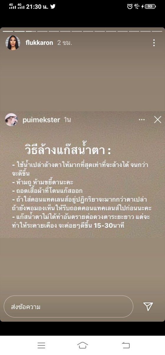 lll🍀 tweet media