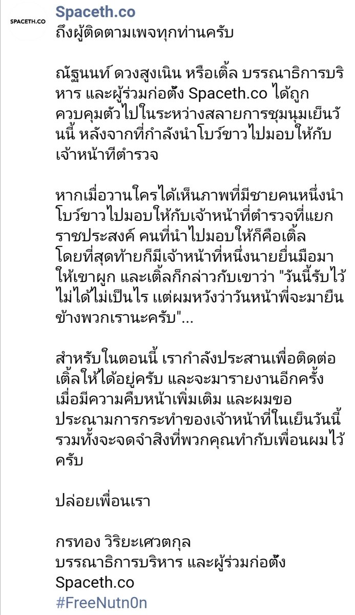 joe black tweet media