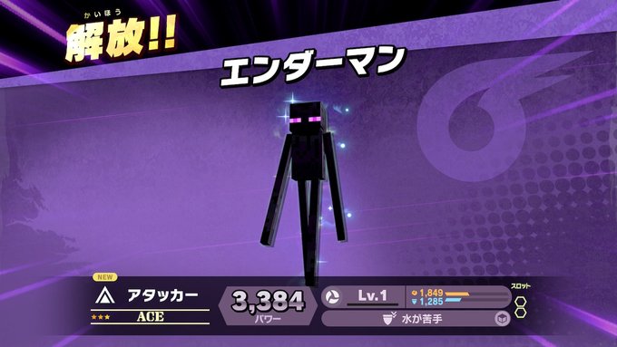 A List Of Tweets Where カオスクライマー Was Sent As Nintendoswitch 3 Whotwi Graphical Twitter Analysis A List Of Tweets Where カオスクライマー Was Sent As Nintendoswitch 3 Whotwi Graphical Twitter Analysis