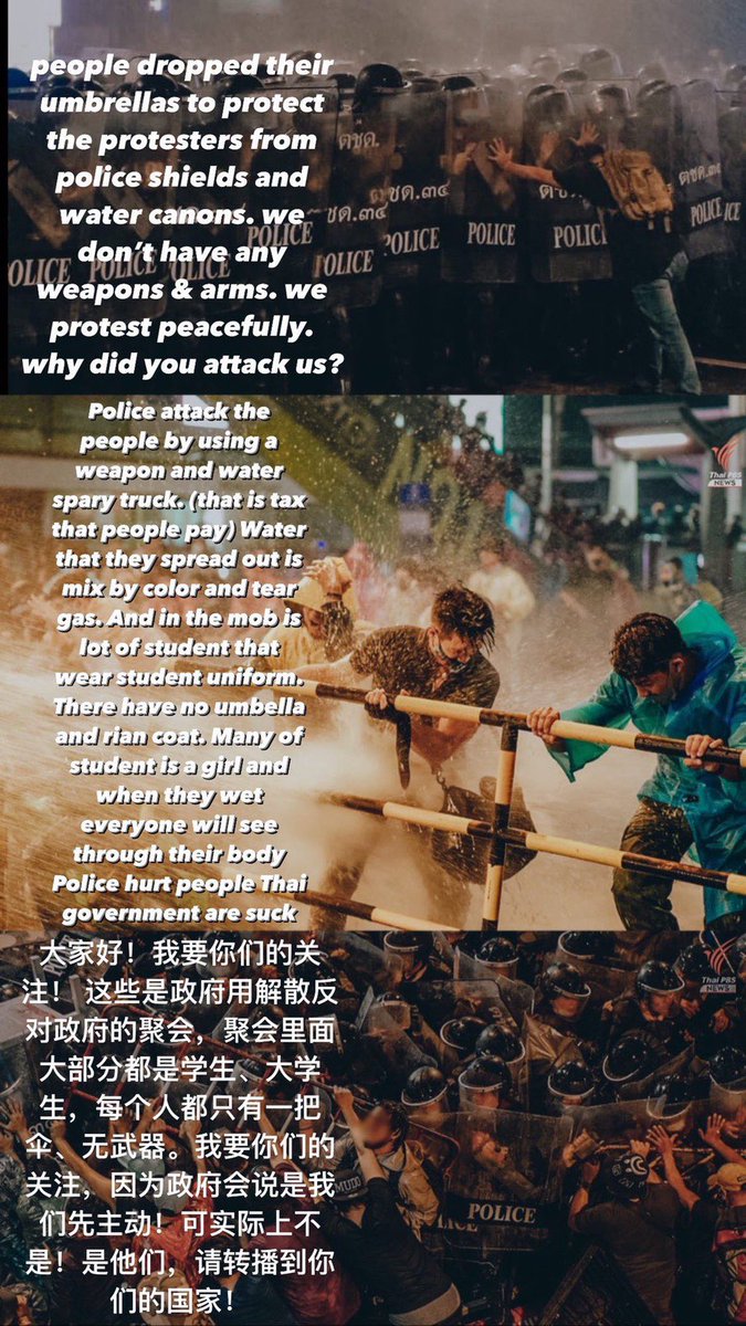 [📣] Right now, the situation in Thailand is not good. The world needs to know what really is happening in Thailand.

Please take a few minute to read &amp; help to spread this. We need your help &amp; attention.

#whatshappeninginthailand
#RespectThaiDemocracy