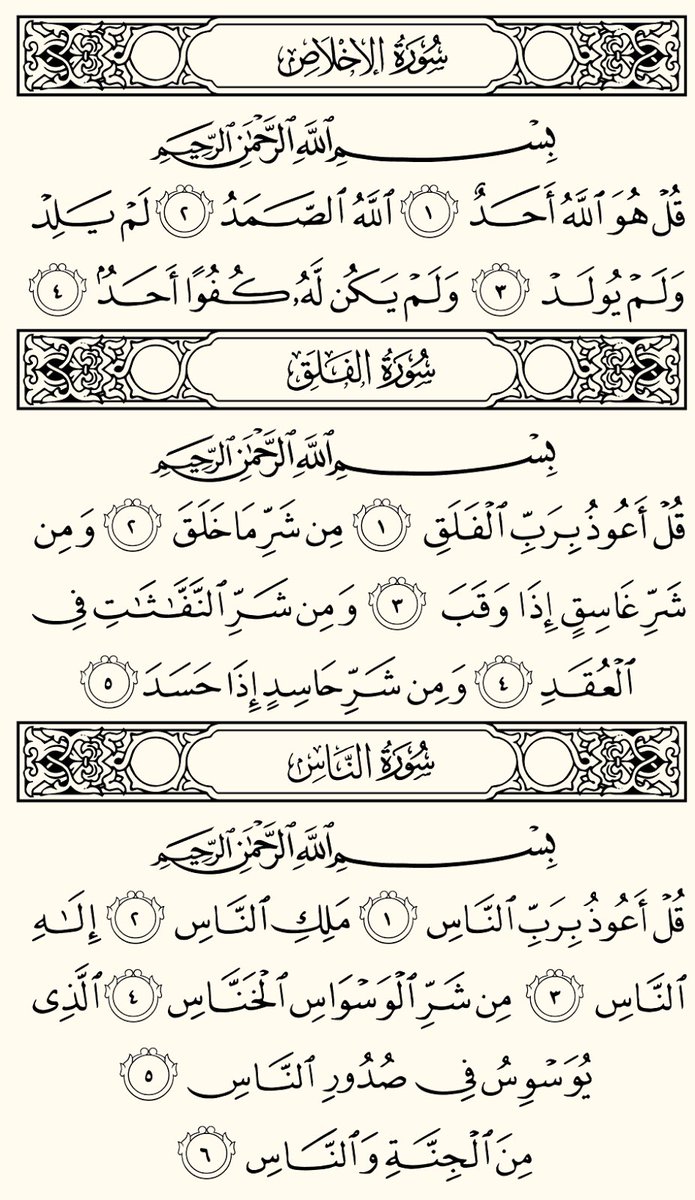 WeaamMadibo's tweet photo. صدقة لروح الزميل مصعب شرفي 015

“اللهم اعف عنه و اغفر له و أرحمه ، اللهم أبدله دارا خيرا من داره و أهلا خيرا من أهله ، اللهم جازه بالحسنات احسانا و بالسيئات عفوا و غفرانا ، اللهم اجعل قبره روضة من رياض الجنة ، اللهم اسكنه جنة الفردوس العلى مع الصديقين و الشهداء " https://t.co/CDw2LRI0R3