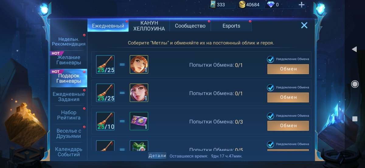 asya_play's tweet photo. и еще один халявный скин
#MobileLegendsBangBang https://t.co/JemDNjqmhZ