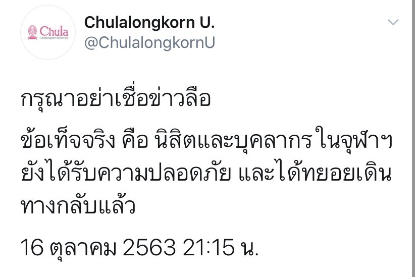 มายพี่วอร์ 🌥 tweet media