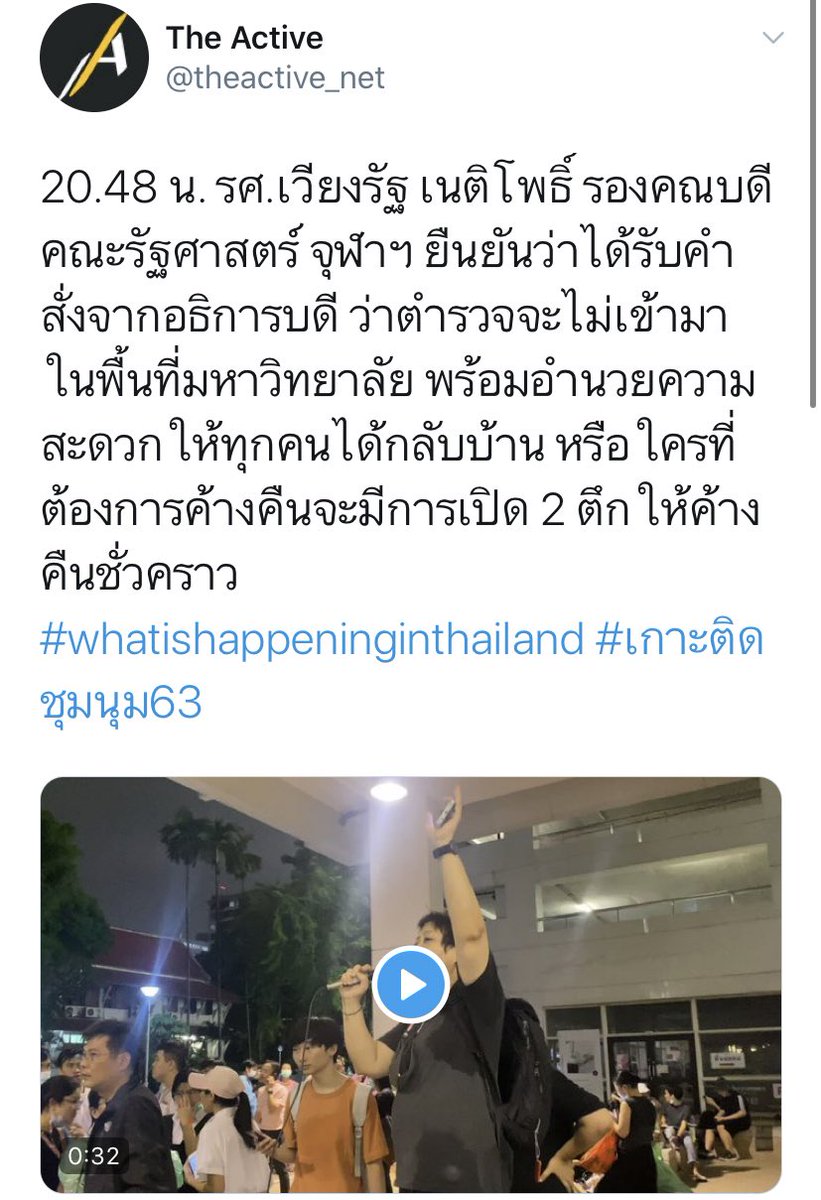 มายพี่วอร์ 🌥 tweet media
