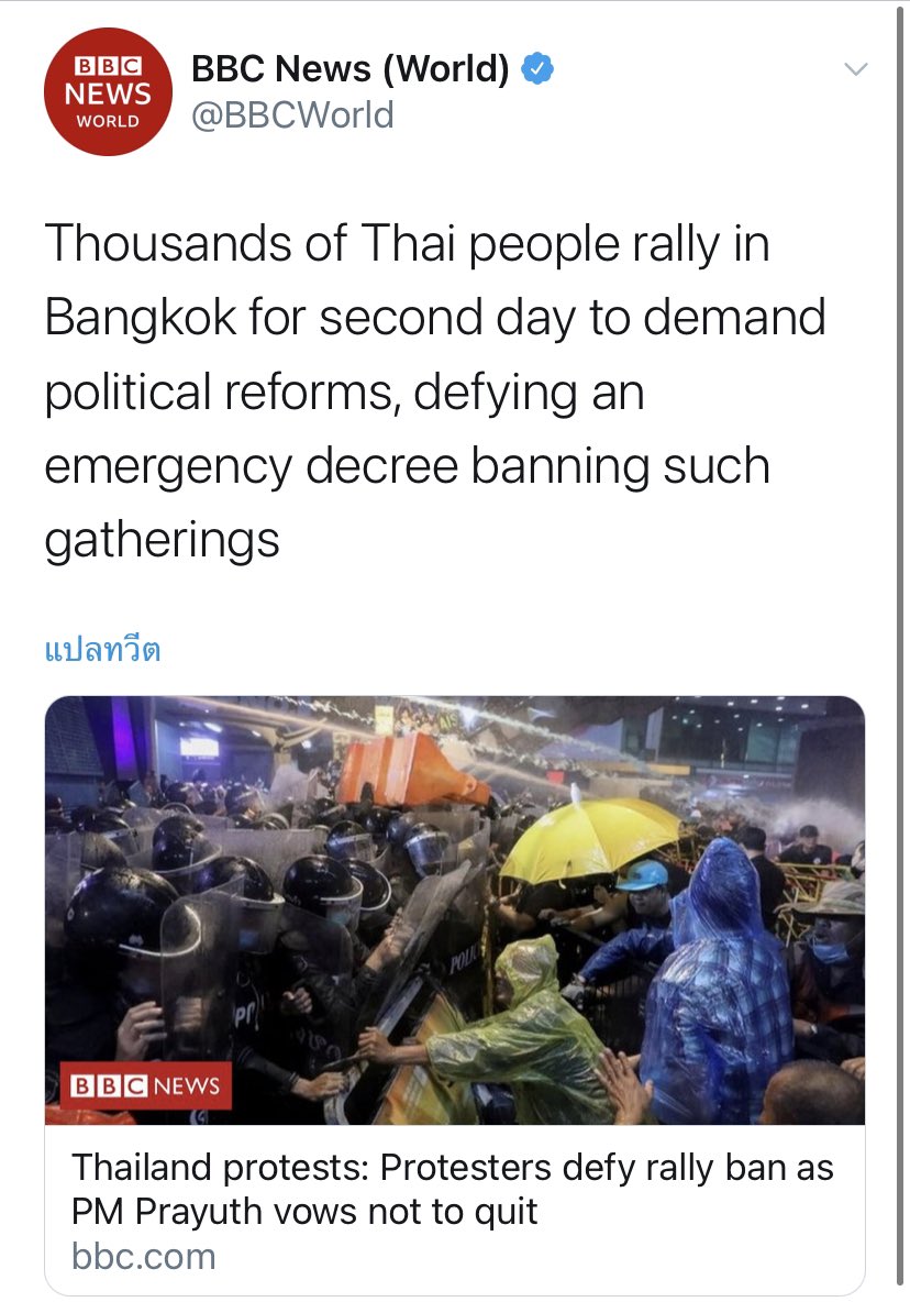 minminnay's tweet photo. สำนักข่าว BBC World, สำนักข่าวญี่ปุ่น, สำนักข่าวเกาหลี ลงข่าวเหตุการณ์วันนี้กันถ้วนหน้า ในฐานะคนไทยคนหนึ่ง หวังเพียงให้เสียงของประชาชนวันนี้ดังไปให้คนทั้งโลกรู้แล้วเกิดการเปลี่ยนแปลงในทางที่ดีขึ้นมาจริงๆ 🙇🏼‍♀️ #whatshappeninginthailand #ม๊อบ16ตุลา #16ตุลาไปแยกปทุมวัน https://t.co/b8E9n5rbBW
