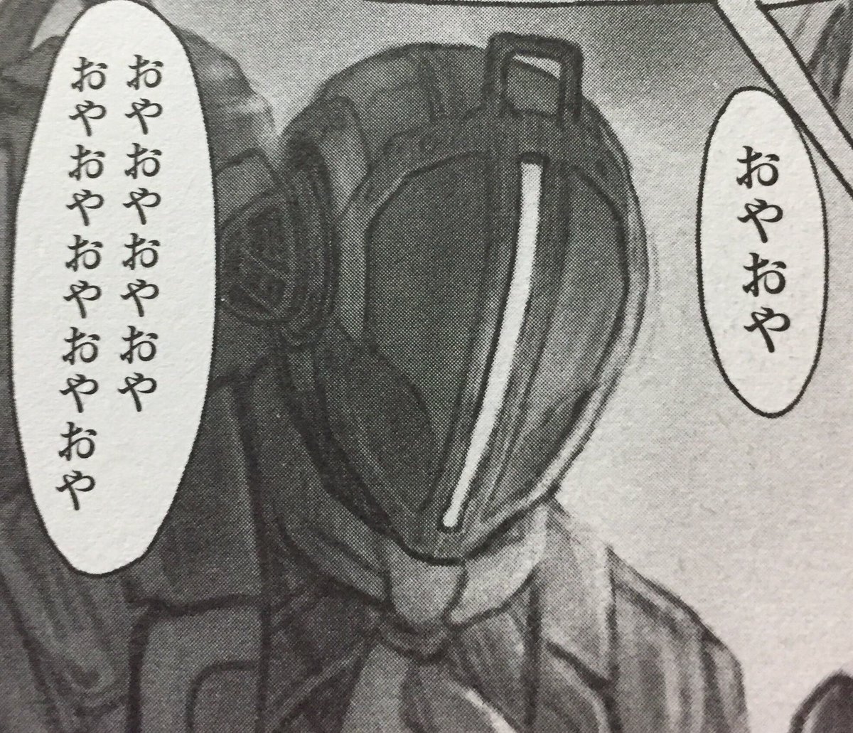 でしょうね さん Desyoune San さんの漫画 78作目 ツイコミ 仮 でしょうね さん Desyoune San さんの漫画 78作目 ツイコミ 仮
