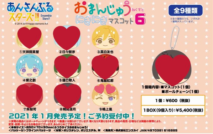 ねくすとのtwitterイラスト検索結果 古い順