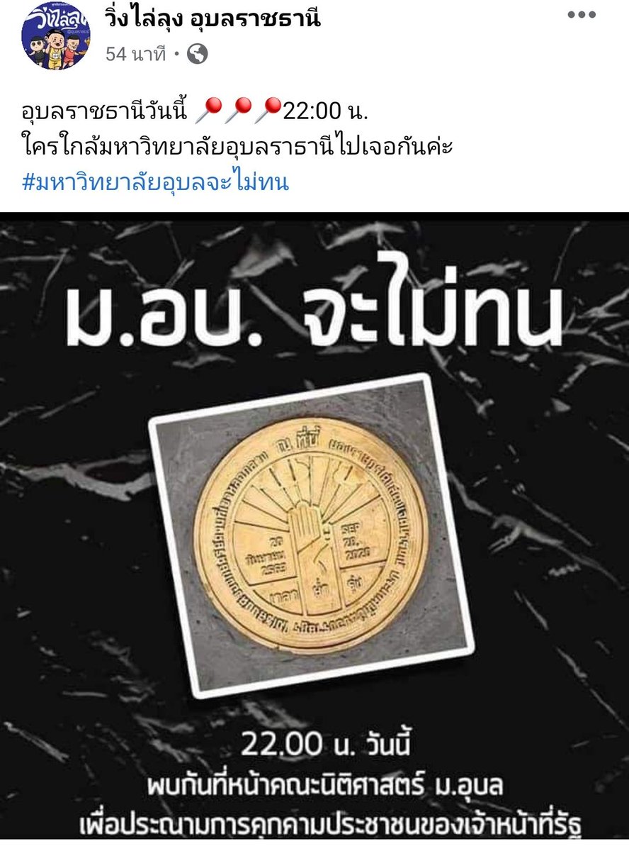 𝙋𝙥.𝙥𝙖𝙠彡ผักหมดเวลานอน;-;ⁱⁿᵍ tweet media