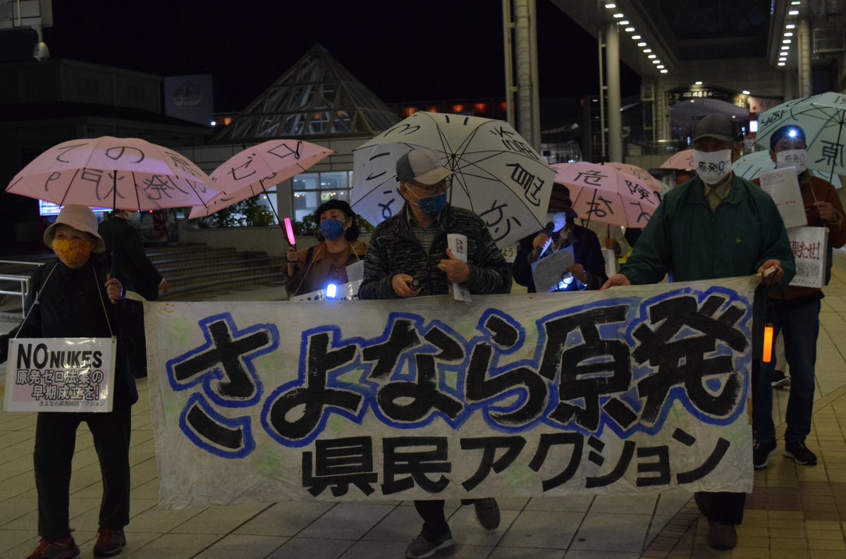 声出しありの金曜官邸前デモが復活 コロナ禍で苦しんでいる飲食店をサポートするため とか言えば原発再稼働なんか楽勝でないんかね という作家氏からのツッコミも 2ページ目 Togetter 声出しありの金曜官邸前デモが復活 コロナ禍で苦しんでいる飲食店をサポートするため とか言えば原発再稼働なんか楽勝でないんかね という作家氏からのツッコミも 2ページ目 Togetter