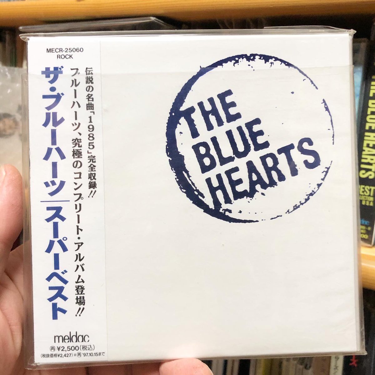 白土能之 Releasedonthisday The Blue Hearts Super Best 1995 10 16 僕たちを縛り付けて 一人ぼっちにさせようとした全ての大人に感謝します ブルーハーツ
