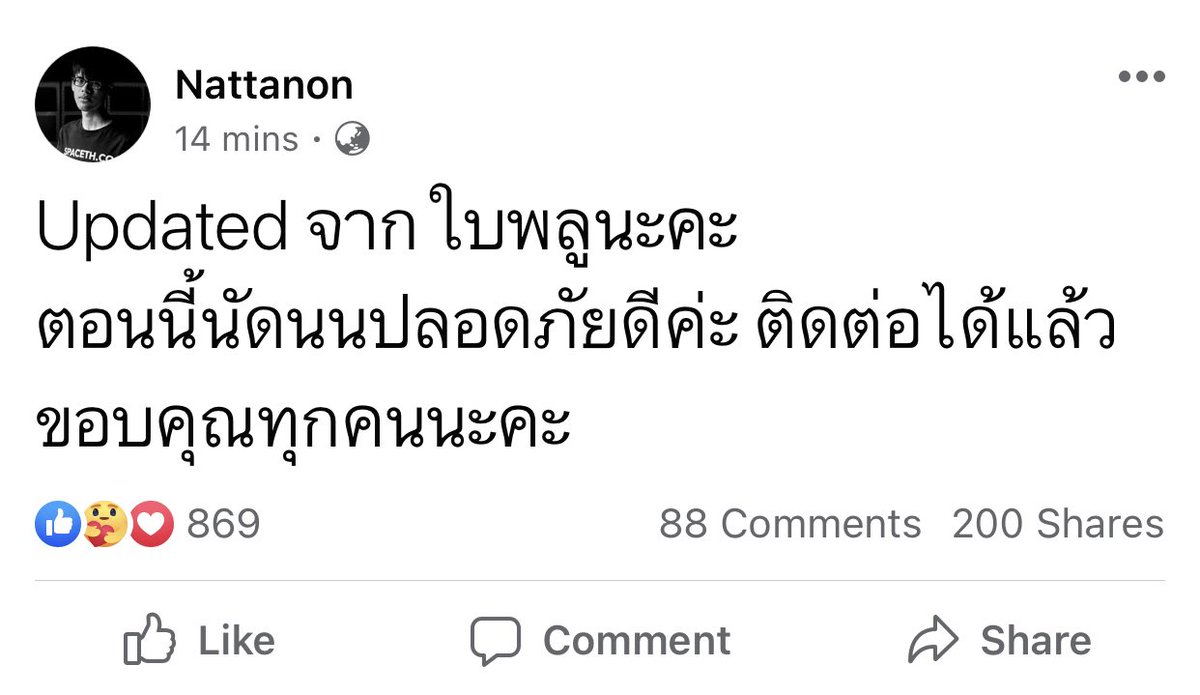 เมี้ยวๆ 🍚 tweet media