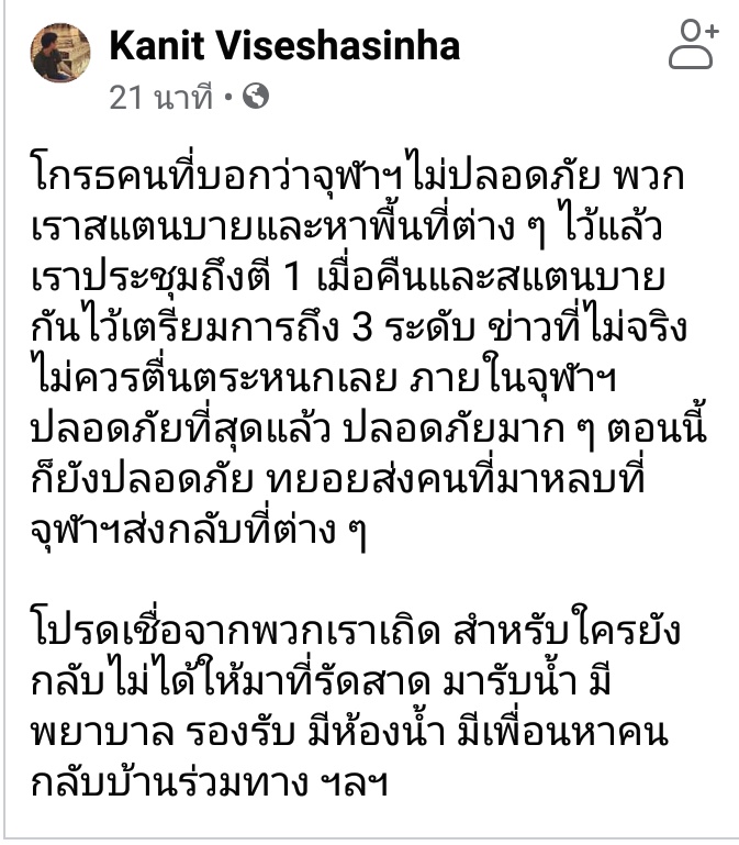 power tweet media