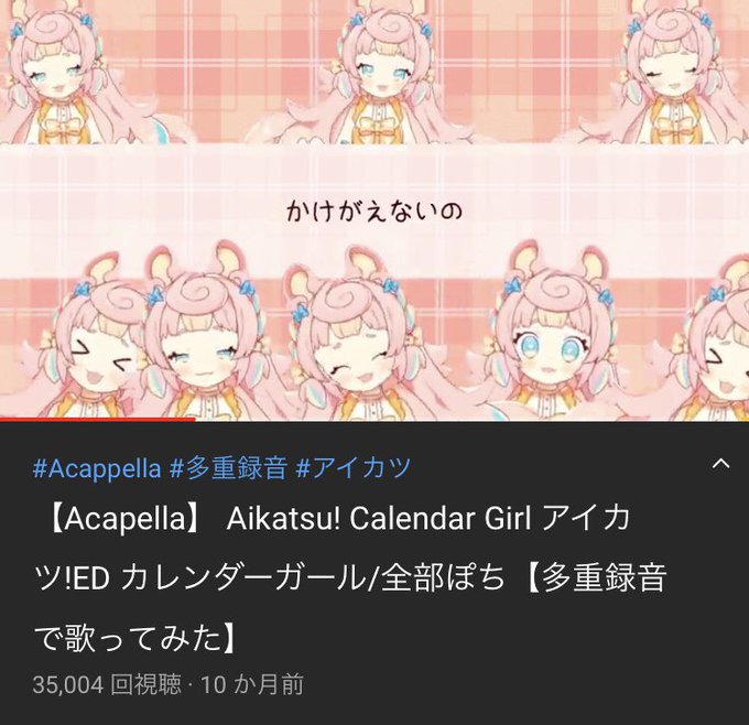 カレンダーガールのtwitterイラスト検索結果 カレンダーガールのtwitterイラスト検索結果