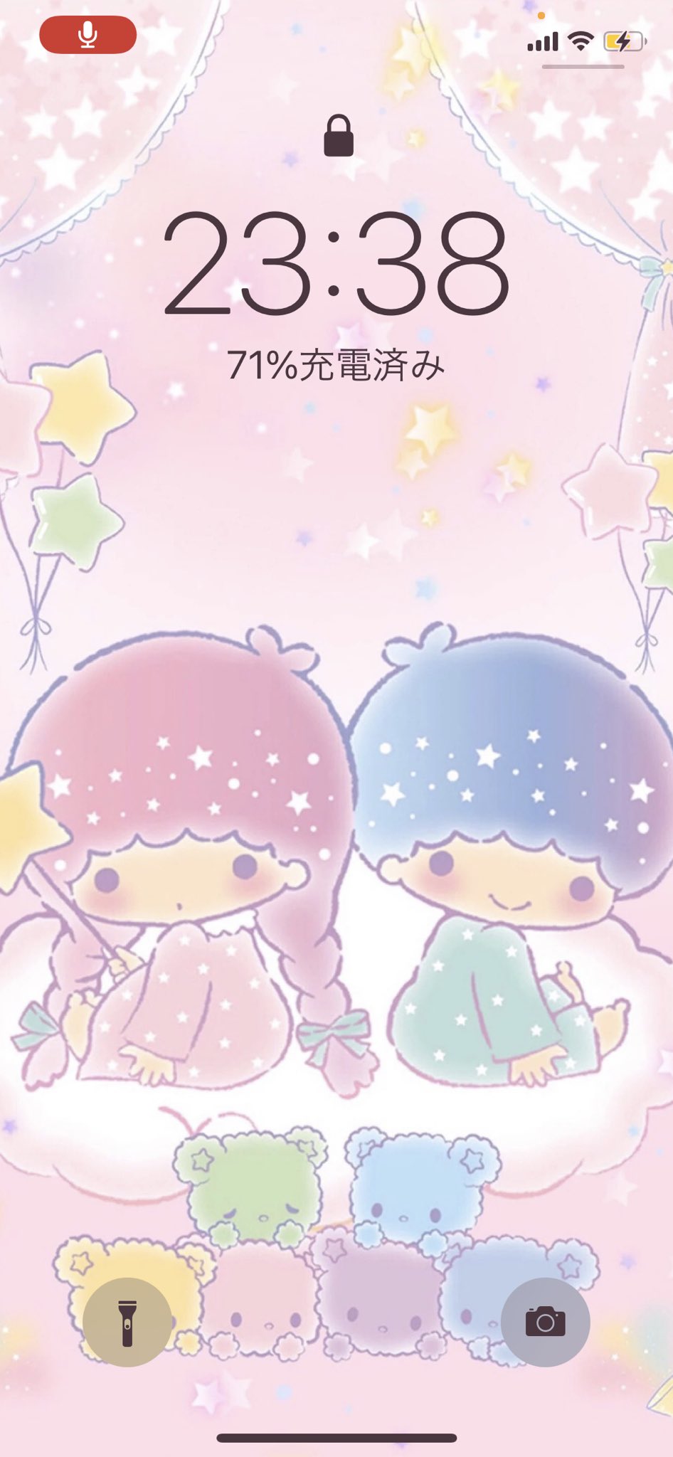 ゆずてゃ ロック画面とホーム画面を晒す見た人もやる キキララ T Co Qo7jlqubs9 Twitter