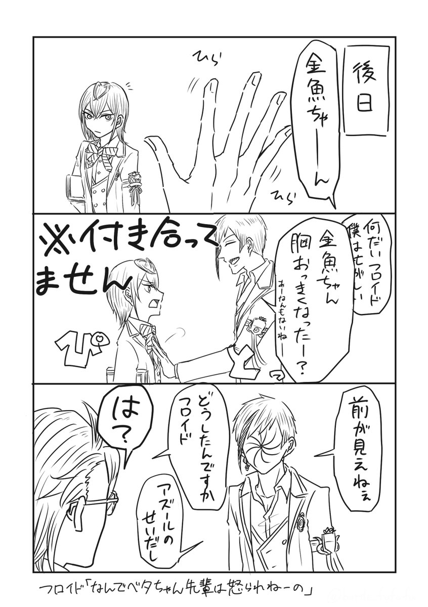 わかりやすく注釈入れた 