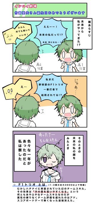 竹富亜矢生誕祭 を含むマンガ一覧 ツイコミ 仮 竹富亜矢生誕祭 を含むマンガ一覧 ツイコミ 仮
