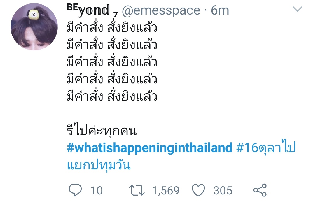🔴หมวยเล็กʕ•ᴥ•ʔ(รับดีล)ส่งของ6-7.06ตามรอบ🙇🏼♀️ tweet media