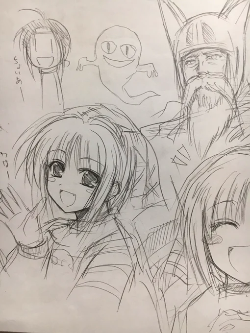 整理してたら15年前くらいの絵が出てきた… 