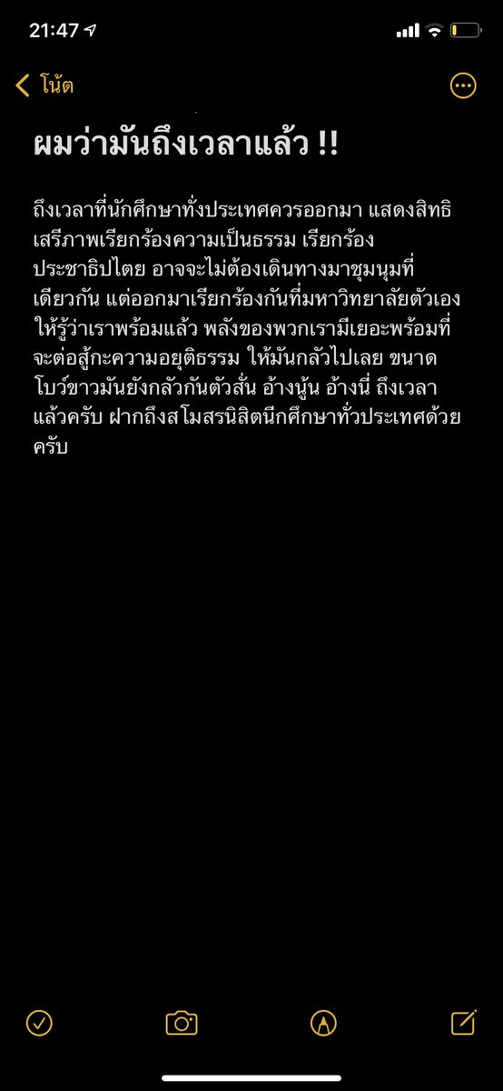 2bam tweet media